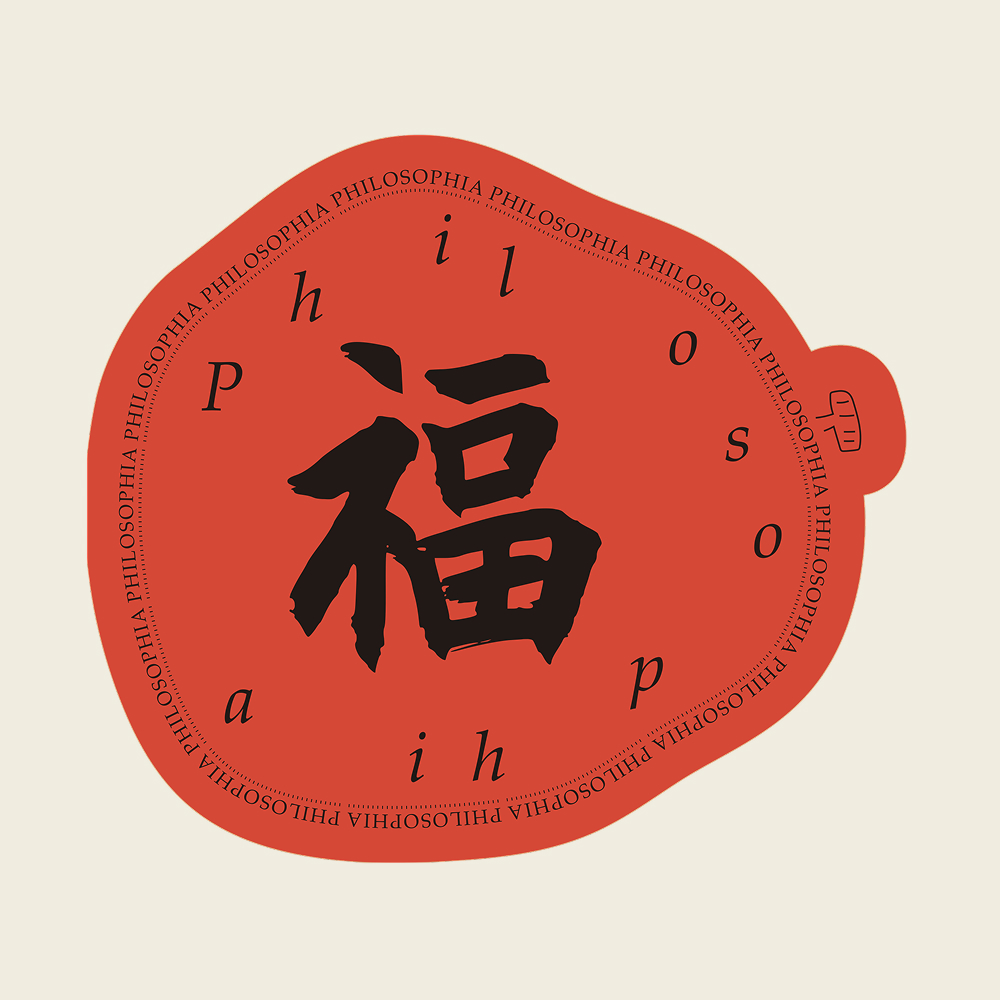 New Year red bag print design